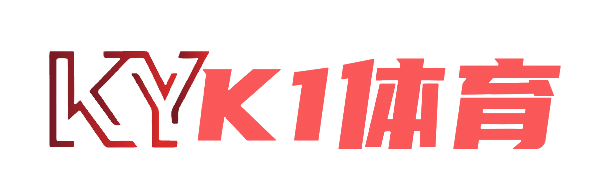 k1体育｜十年品牌值得信赖-官方网站